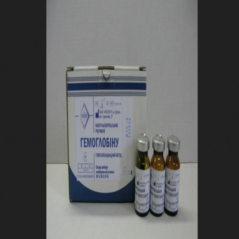 Калібратори гемоглобіну КГ-1, КГ-2, КГ-3 ПК 39.1-06